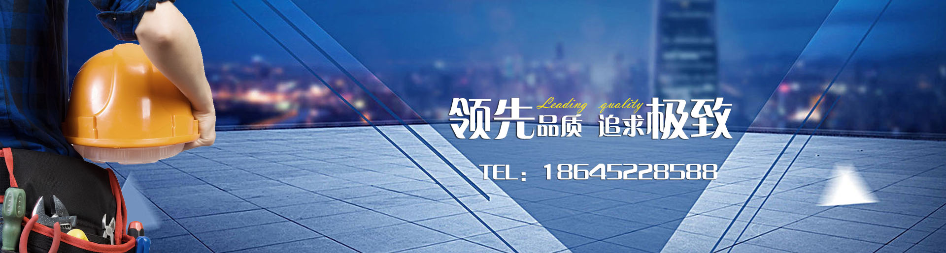 網(wǎng)站banner圖片